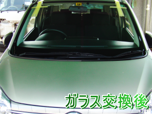 2012.10.15_ミラ_交換後.png