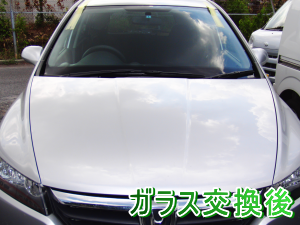2012.10.04_ストリーム_交換後.png
