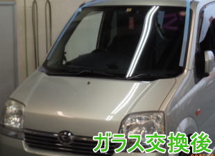 2015.6.12_ムーヴ_交換.jpg