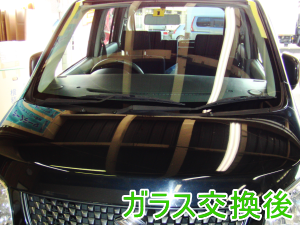 2012.12.06_ワゴンR_交換後.png