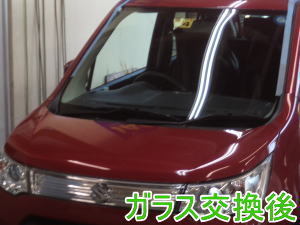 2015.4.6_ワゴンR_交換.jpg