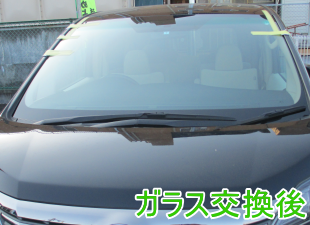 2013.06.17_ヴェルファイア交換後.png