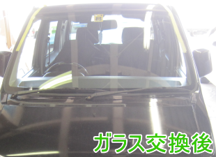 2013.1130._ワゴンR交換後.png