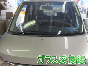 2013.05.31_ワゴンR_交換後.png