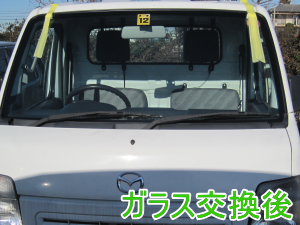 2013.03.27_キャリ-_交換後.png