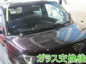 2013.04.10_ＢＢ_交換後.png