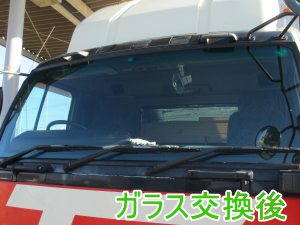 2013.06.14_ビックサム交換後.png