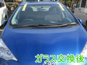 2013.03.22_アクア_交換後.png