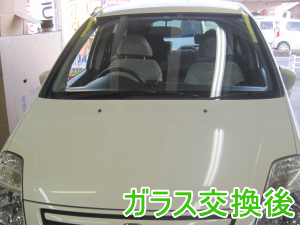 2013.04.13_ストリーム_交換後.png