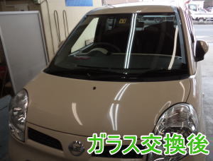 2015.4.2_ﾓｺ_交換.jpg