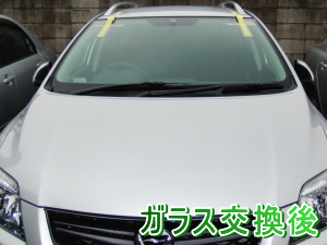 r2013.06.20_フィールダー_交換後.png