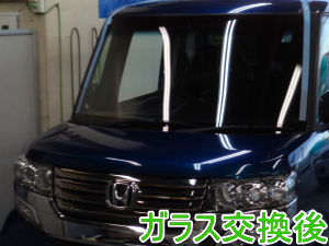 2015.3.23_NBOX_交換.png