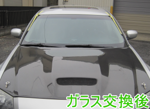 2013.08.30_ダッチ交換後.png