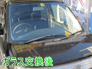 2012.03.27_ワゴンR_交換後.png