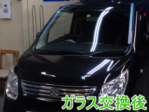2015.3.14_ワゴンR_交換.png