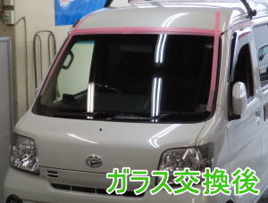 2015.4.17_ﾊｲｾﾞｯﾄ白_交換.jpg