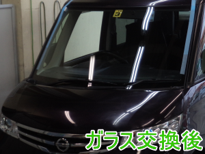 2015.3.20_ルークス_交換.png