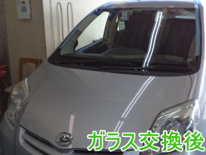 2015.2.26_ブーンルミナス_交換.png