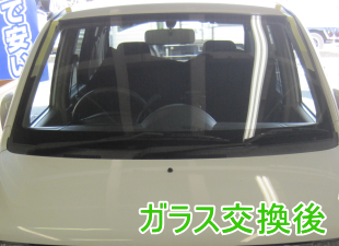 2013.12.6_ｅｋワゴン交換後.png