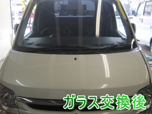 2012.07.31_ワゴンR_交換後.png