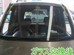 2013.06.08_トッポＢＪ交換後.png