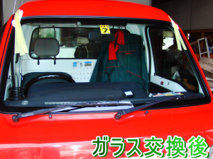 2012.06.20_サンバー_交換後.png