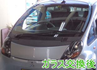 2015.3.3_i_交換.png