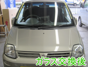 2015.1.23_ﾐﾆｶ_交換.png
