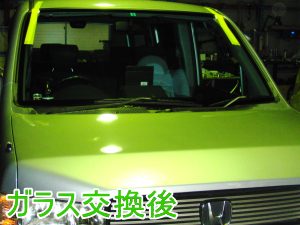 2013.03.07_モビリオスパイク_交換後.png
