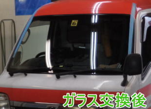 2015.6.13_サンバー_交換後.jpg