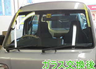 2013.06.29_サンバー 交換後.png