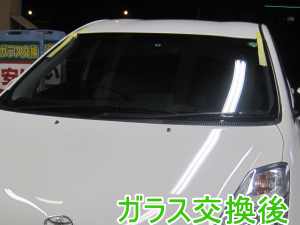 2013.04.15_プリウス_交換後.png