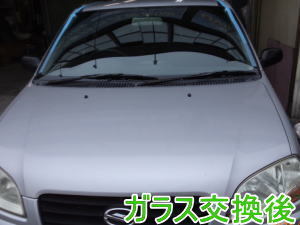 2015.6.9_ｽｲﾌﾄ_交換.jpg