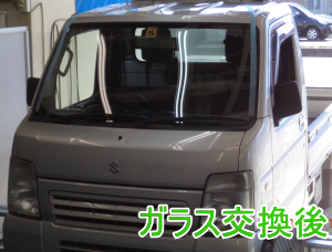 2015.3.19_ｷｬﾘｨ_交換.png
