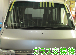 2013.08.05_バモス 交換後1.png