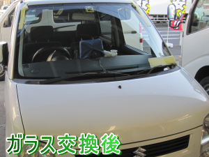 2012.04.27_ワゴンR_交換後.png