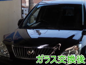 2015.4.8_ハリアー_交換.jpg