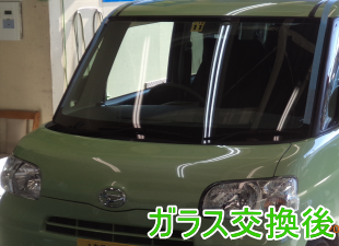 2015.1.29_ワゴンR_交換.png