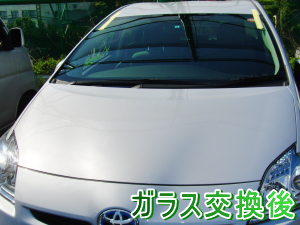 2012.05.29_プリウス30_交換後.png