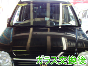 2013.03.08_ステップワゴン_交換後.png