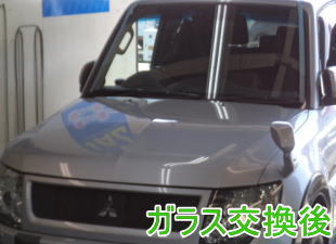 2015.6.12_パジェロ_交換.jpg