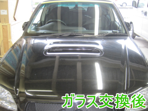 2013.11.25_レガシィ_交換.png