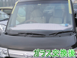 2012.03.22_タント_交換後.png