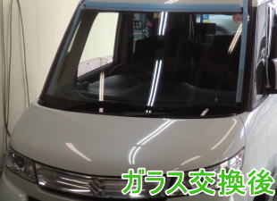 2015.5.23_パレット_交換.jpg