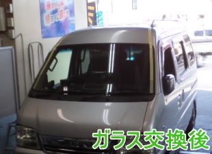 2015.6.5_エヴリー_交換後ﾞ.jpg