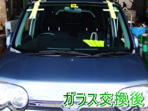 2012.07.21_ムーヴ_交換後.png