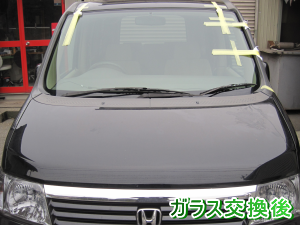 2011.12.15_ステップワゴン_交換後.png