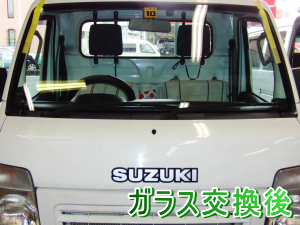 2012.11.10_キャリィ_交換後.png