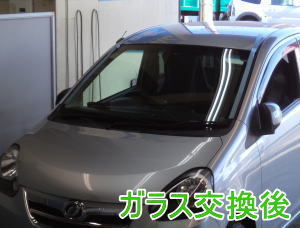 2015.4.3_ﾐﾗｲｰｽ_交換.jpg