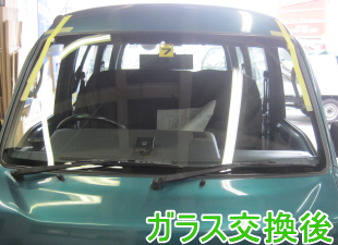 2013.11.21_サンバー交換後.png